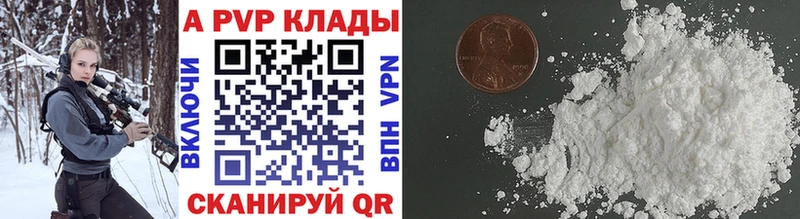 APVP мука  где найти наркотики  Набережные Челны 