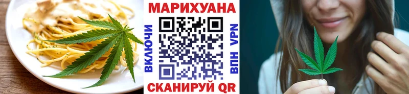 Cannafood марихуана  Набережные Челны 