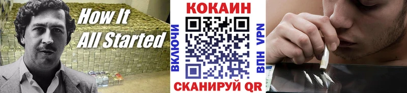 купить  цена  Набережные Челны  КОКАИН 99% 