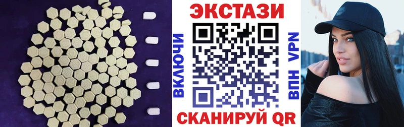 mega сайт  магазин продажи наркотиков  Набережные Челны  Экстази 99% 