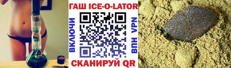 ГАШИШ hashish Набережные Челны