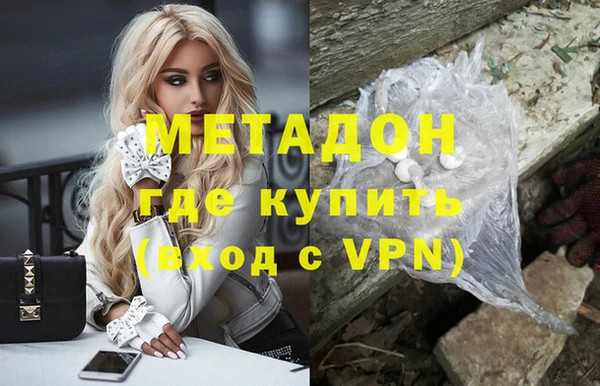марихуана Бугульма