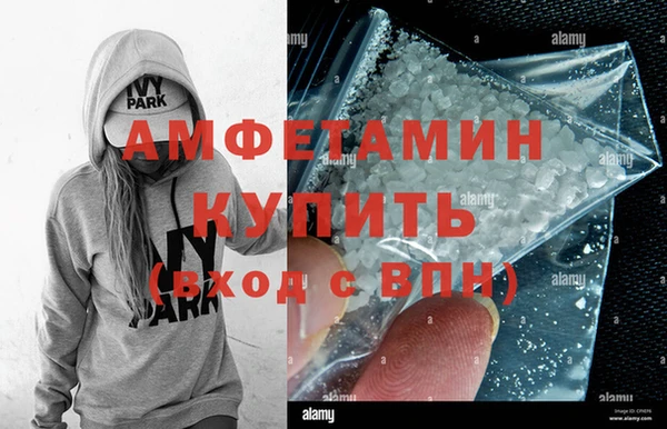 герыч Бронницы