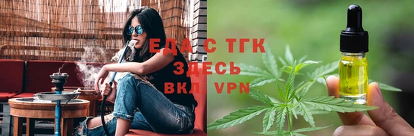 экстази Бородино