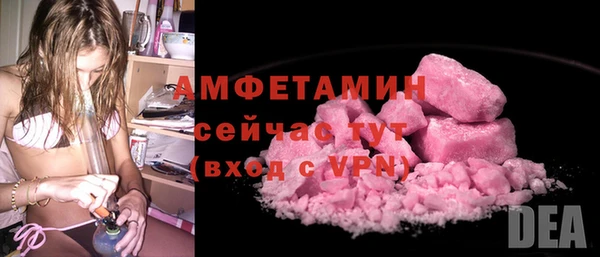марихуана Бугульма