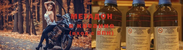 марихуана Бугульма