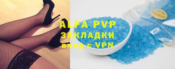 герыч Бронницы