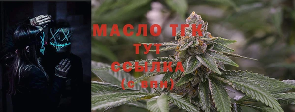 мяу мяу кристалл Струнино