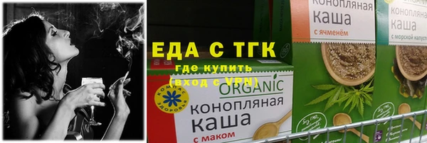 марихуана Бугульма