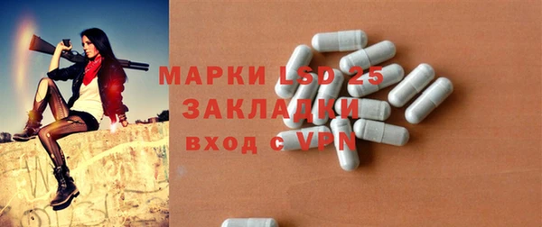 марихуана Бугульма