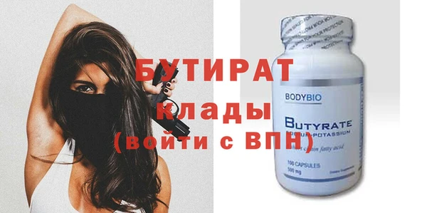 экстази Бородино
