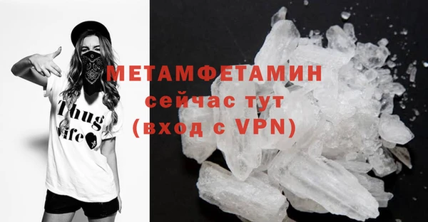 герыч Бронницы