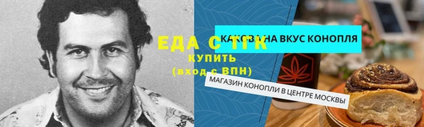 мяу мяу кристалл Строитель