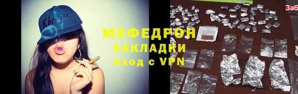 марихуана Бугульма