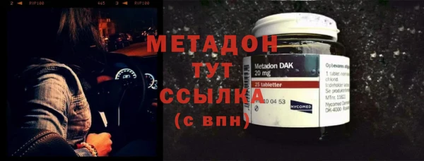 герыч Бронницы