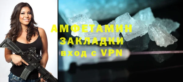 экстази Бородино