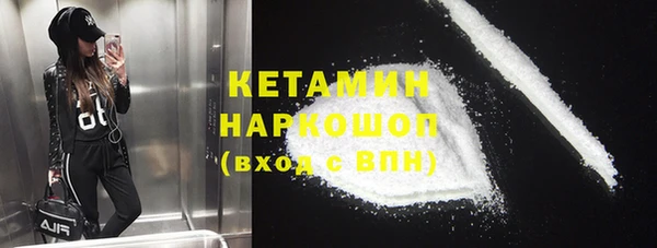 экстази Бородино