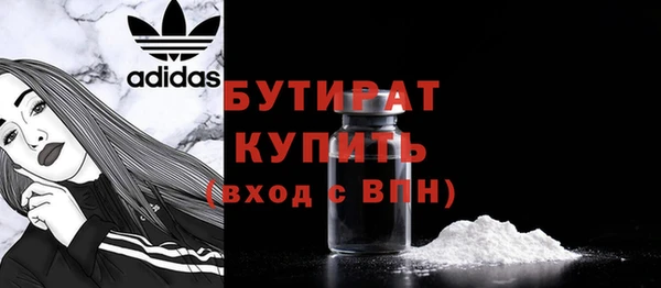 шишки Ступино
