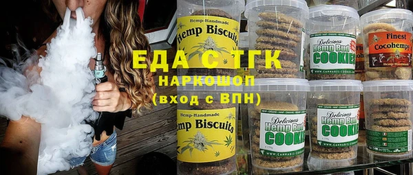 мяу мяу кристалл Струнино