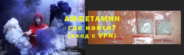 герыч Бронницы