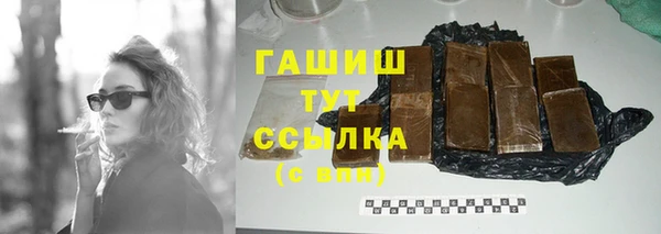 мяу мяу кристалл Струнино