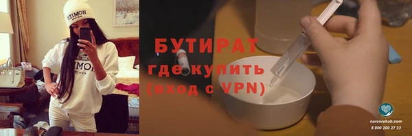марихуана Бугульма