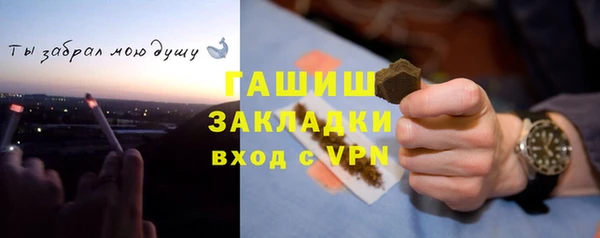 экстази Бородино