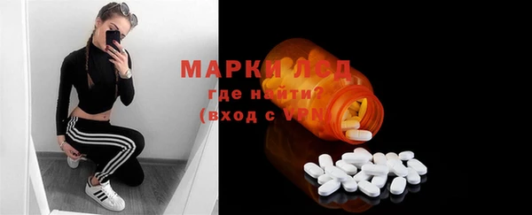 герыч Бронницы