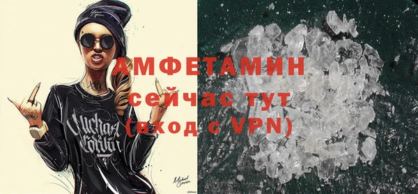 герыч Бронницы