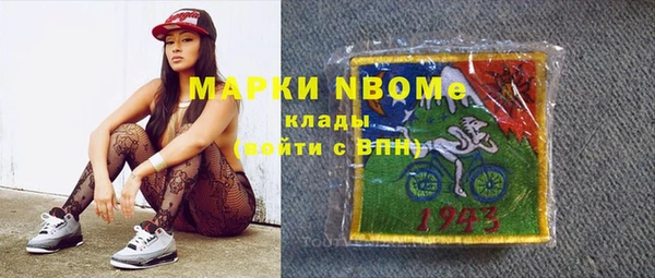 марихуана Бугульма
