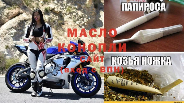 марихуана Бугульма
