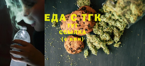 марихуана Бугульма