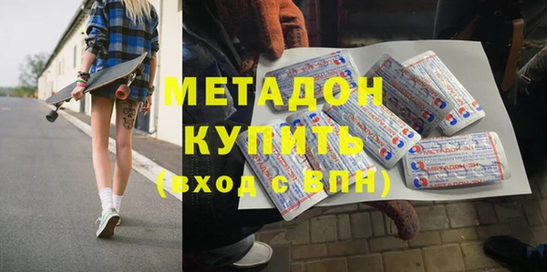 герыч Бронницы
