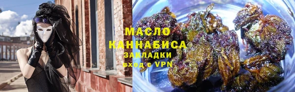 экстази Бородино