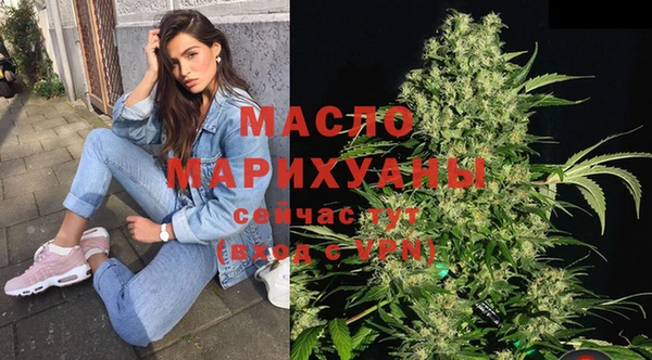 герыч Бронницы