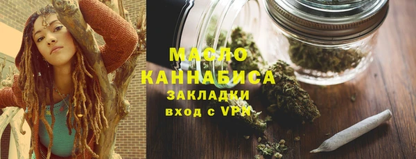 экстази Бородино