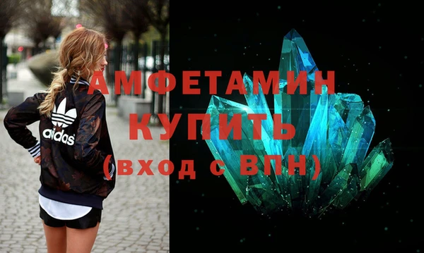 шишки Ступино