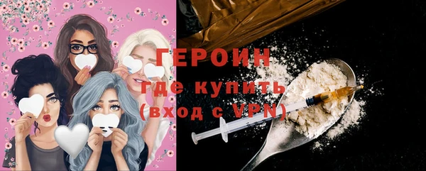 мяу мяу кристалл Строитель