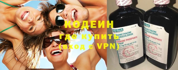 экстази Бородино