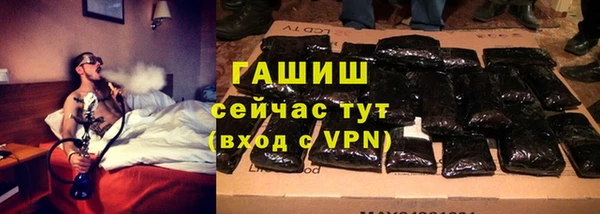 марихуана Бугульма