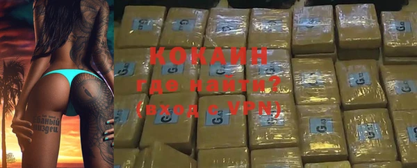 герыч Бронницы
