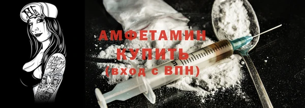 экстази Бородино