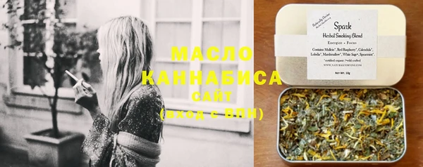 шишки Ступино