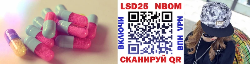 LSD-25 экстази кислота  Набережные Челны 