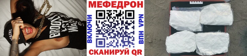цена   Набережные Челны  Мефедрон мяу мяу 