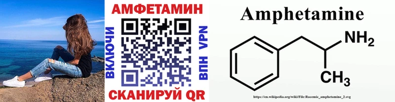 Первитин кристалл  что такое наркотик  маркетплейс наркотические препараты  Набережные Челны 