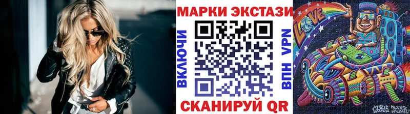 мориарти клад  Набережные Челны  Марки 25I-NBOMe 1,5мг 