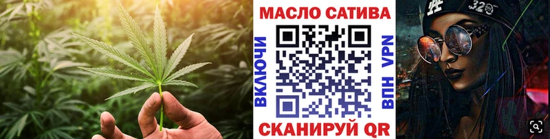 блэк спрут как войти  Набережные Челны  Дистиллят ТГК Wax 